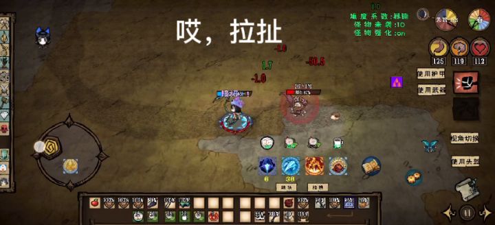 宝石萝莉—暴毙生存 6截图