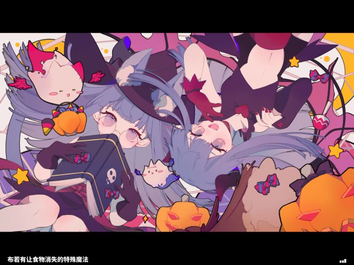 一些离了大谱的事截图