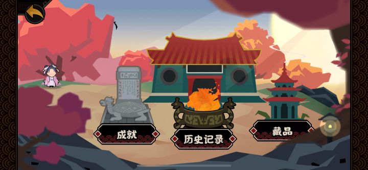 悠哉悠哉肝完了就是舒服现在一天一局好似恰意截图