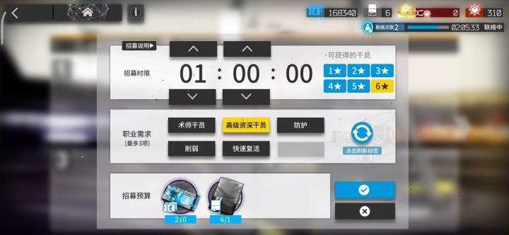 出了高姿,但没完全出。截图