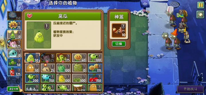 这次赛季属实把我整迷糊了截图
