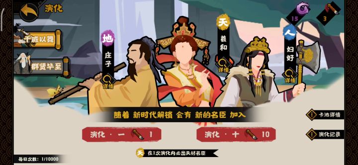 不知几次大保底了截图