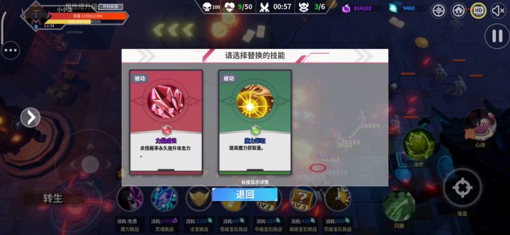 百层单人无装备无锁挑战已通。 2截图