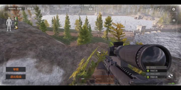酋长白给,看主播1v4截图