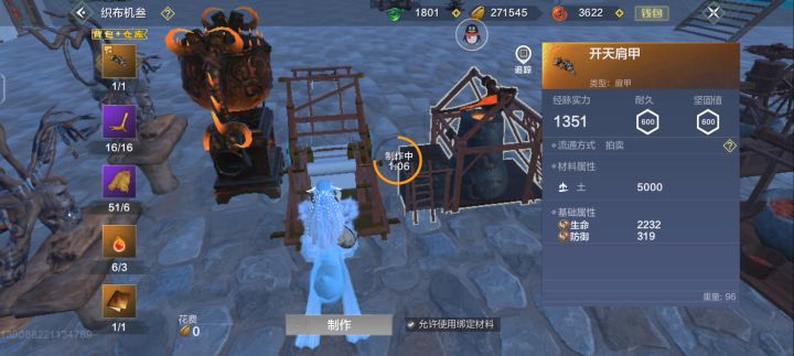 暴击了，但没完全暴 1截图