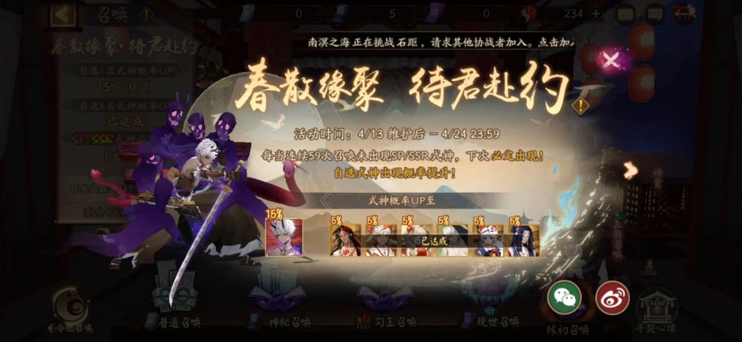 woc意料之外的惊喜截图
