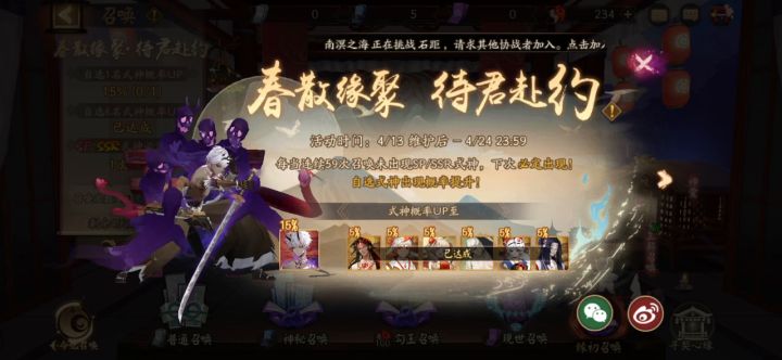 woc意料之外的惊喜截图