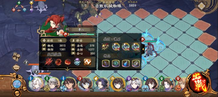 曹无敌单刷67墨子道截图
