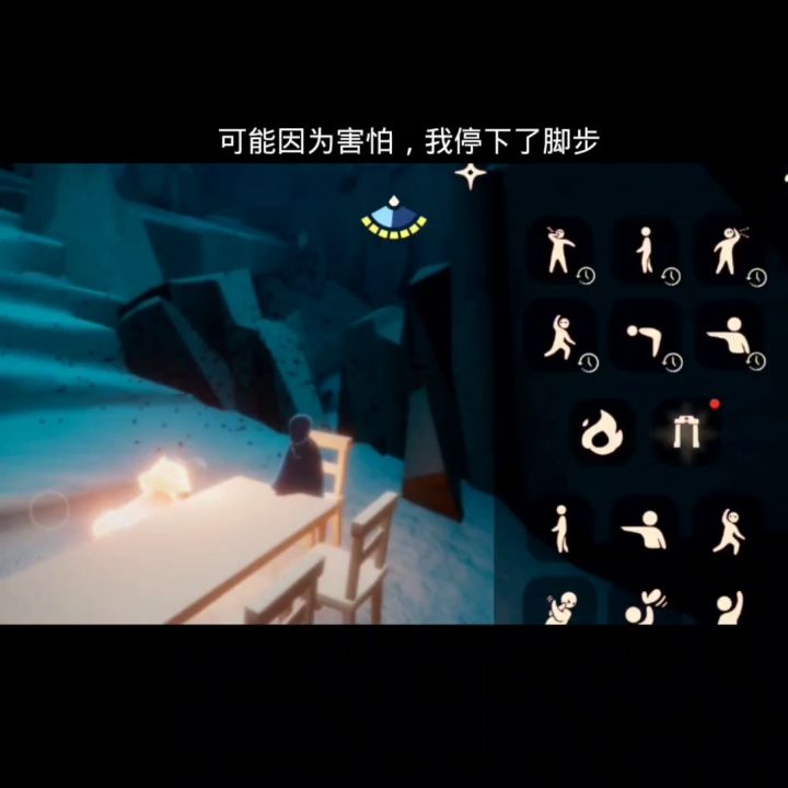 我们的故事不止于此，不仅如此。截图