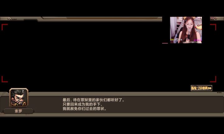 【剧情第六章视频】雪梨约书亚被包围！截图