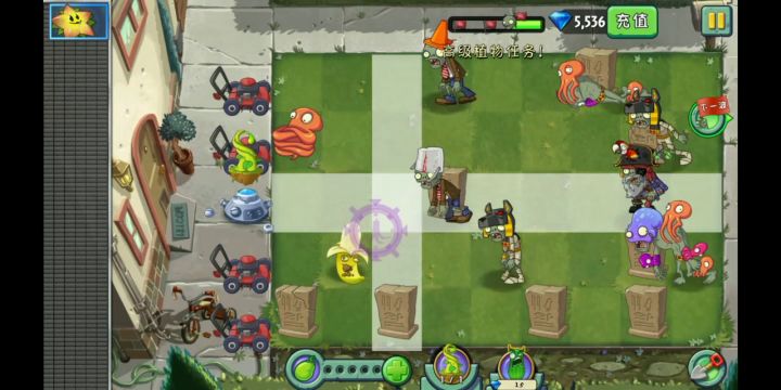 星星果植物挑战(✘)香蕉火箭炮植物挑战(✔)截图