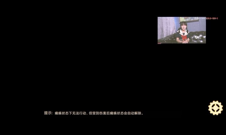 【攻略】大远征1到6层视频!足球大炮快乐无穷!截图