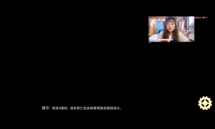 【攻略】据点4打法！快乐的足球大炮！截图