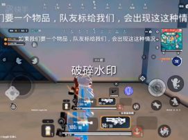 新手攻略