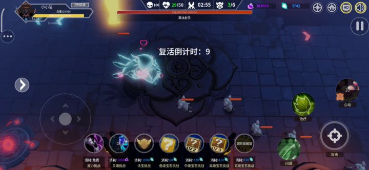 百层单人无装备无锁挑战已通。 2截图