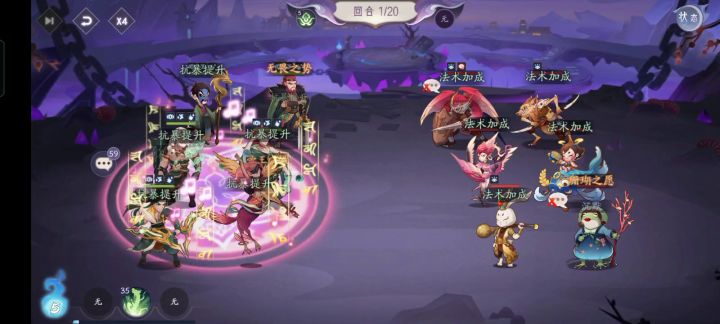 【悬赏计划】限时bug-文瑶被动护盾截图
