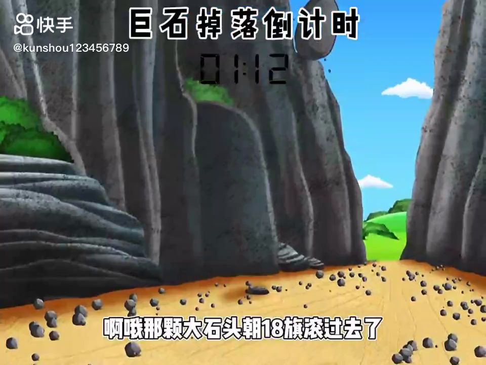 video-2572254