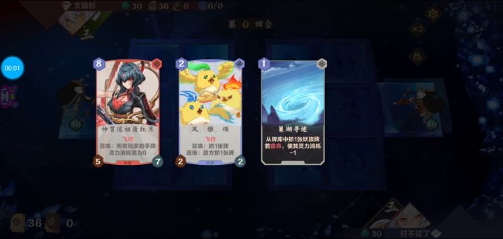 爆牌土三打苍蝇精截图