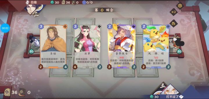法雷真是弱呀，狐仙大醉侠神岳曲无相身完克截图