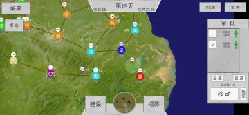 1.3版本武王伐纣越国无将领默认兵种584天速通流程（附视频）