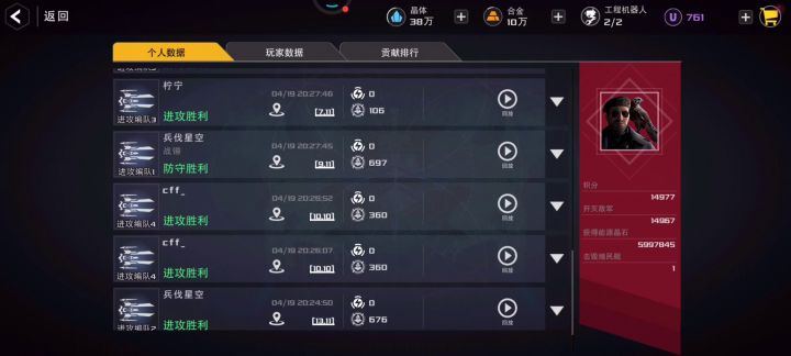 马总书记亲下基层,考察萌新🇨🇳截图
