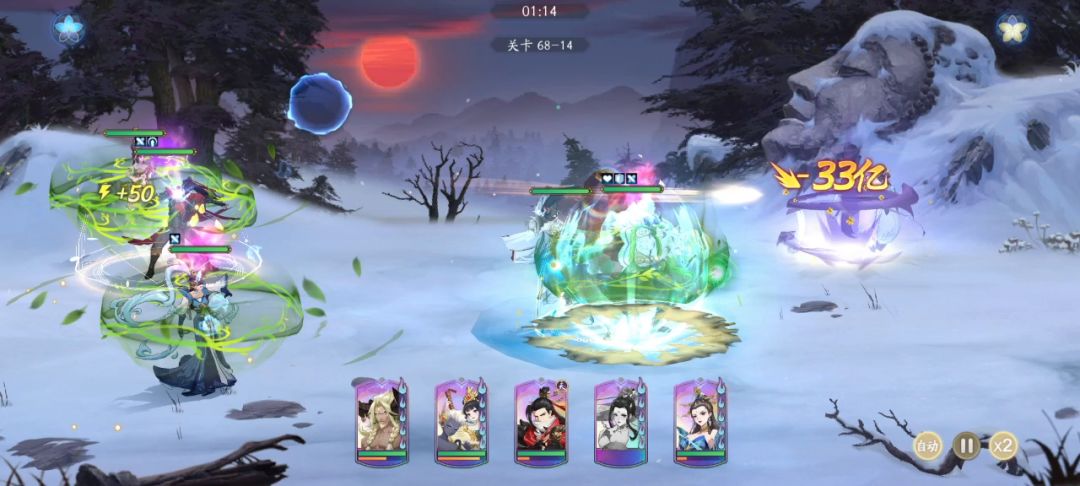 秘籍搭配探花门截图