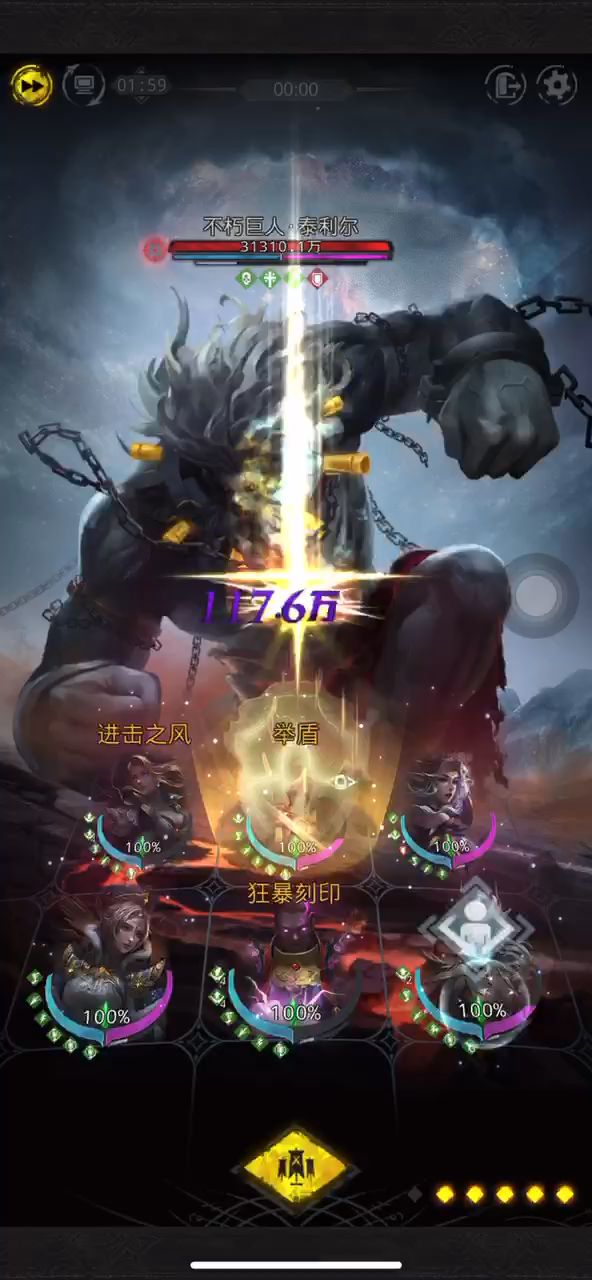 秘境12法队攻略(附视频)+秘境13法队boss打法(附视频) 2截图