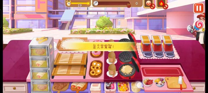 面包店挑战赛截图