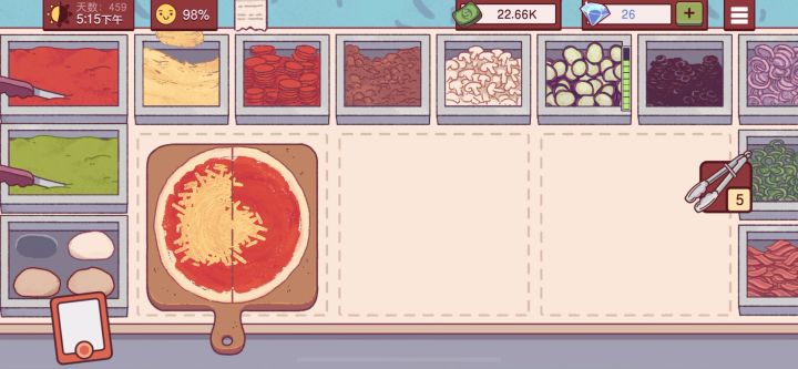 关于麸质不耐受🍕截图