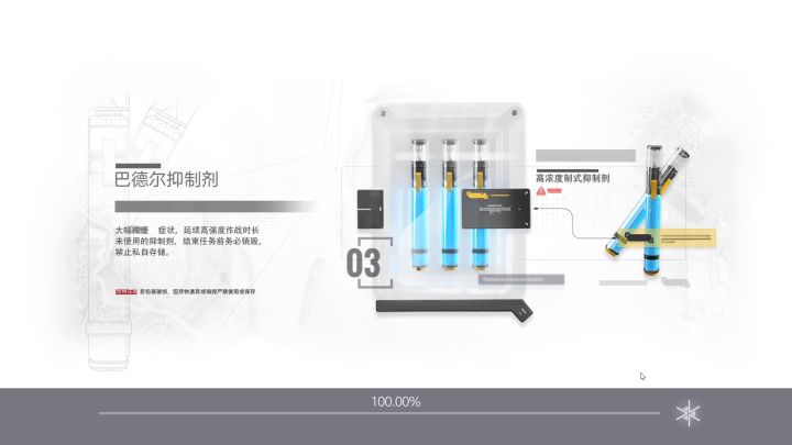安卡希雅，清图地神！截图