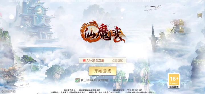 萌新福利，游戏技巧和升级攻略！截图
