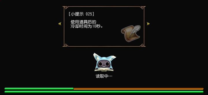 龙牙–四星树人截图