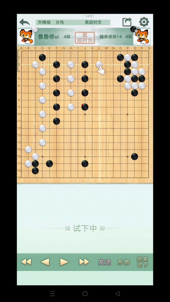 适合3段以下，进来看个骗招截图
