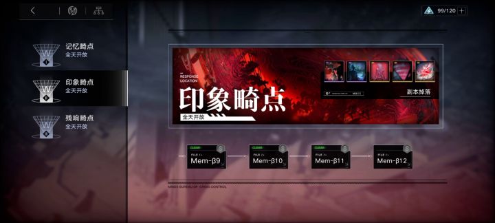 罪印12极限小怪全漏流,70沙海夏音没打过56卓雅。截图
