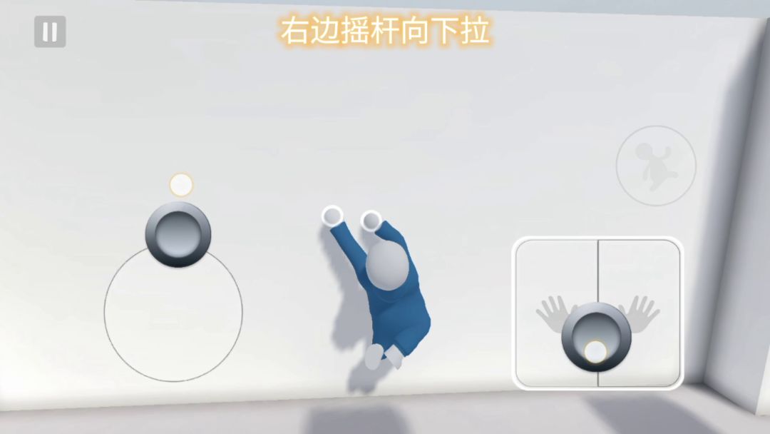 不会爬墙的看过来      国际版爬墙教学截图