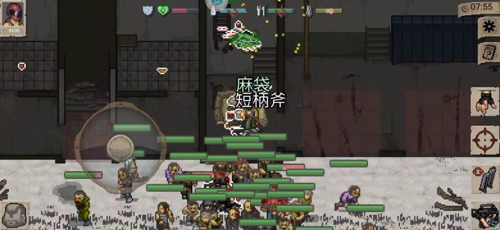 我想速通,结果子弹带少了,凉凉。截图