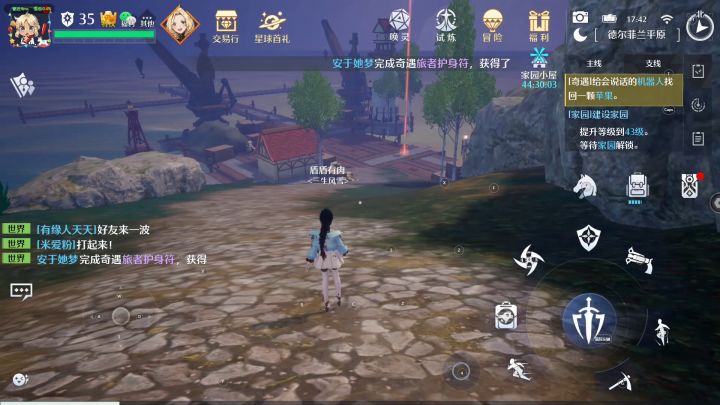 竞技场属性平衡不了就别TM开了吧截图