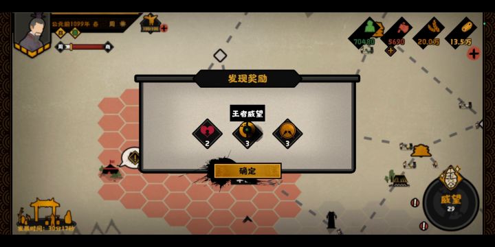 萌新...也就无所谓了截图