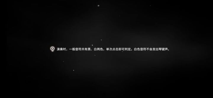 真是目前玩过最强的音游截图