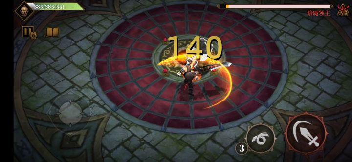 高阶暗魔领主 初始防装+斩铁巨剑截图