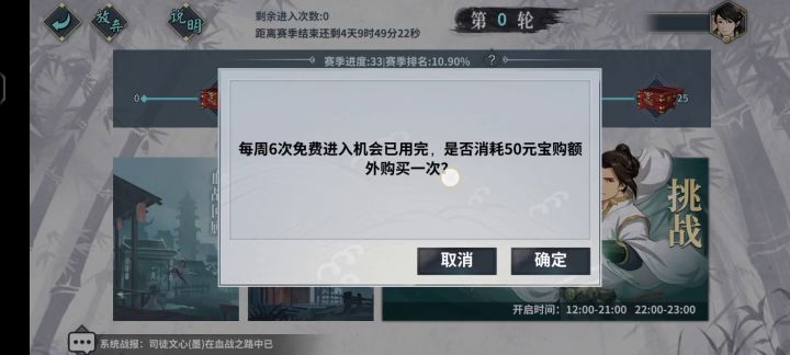 请问是我眼睛瞎还是数学不好截图