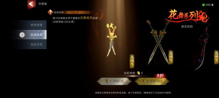 嘿嘿官方大大你直接拿648砸死你的脸我跟你说你以后要是不好好优化我跟你没完截图