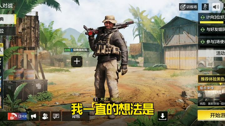 这几把霰弹枪排位上分必备截图