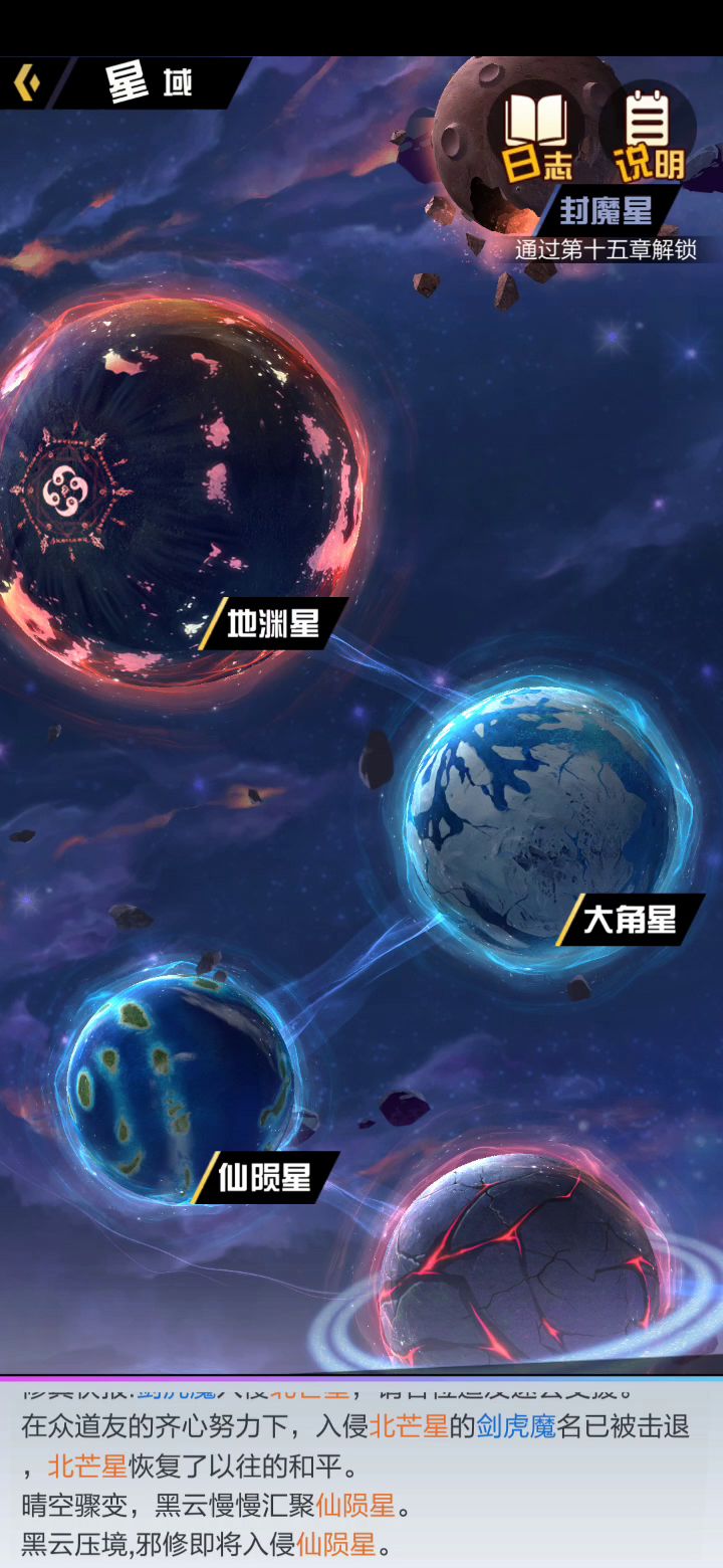 看大家摸不到boss,教你们一个铁定能摸的方法。截图