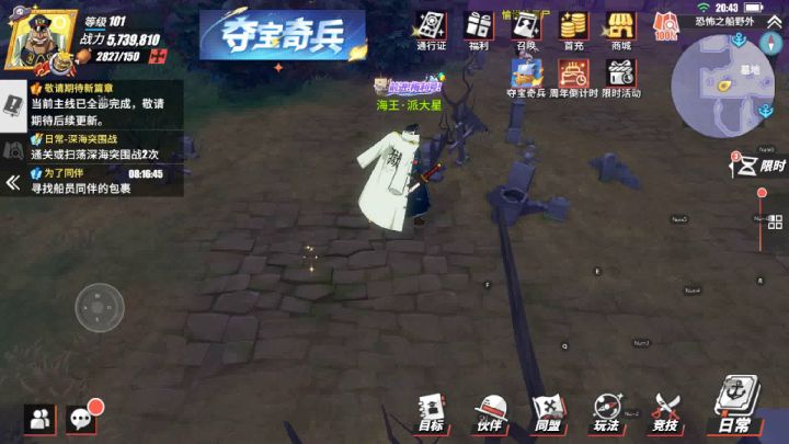 这还能玩嘛?不给做是不是?要花五十是不是?截图