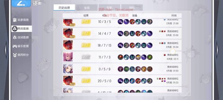单排射手,对面不出眼睛,破刃出来了随便杀截图