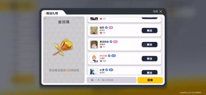 和白昼破1000了，哈哈哈^ω^截图
