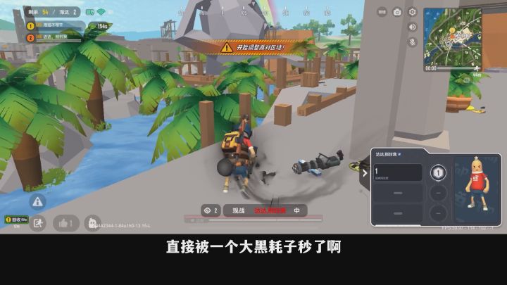 百榜选手做拖拉机截图