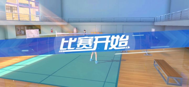 无技能攻略全能学长截图