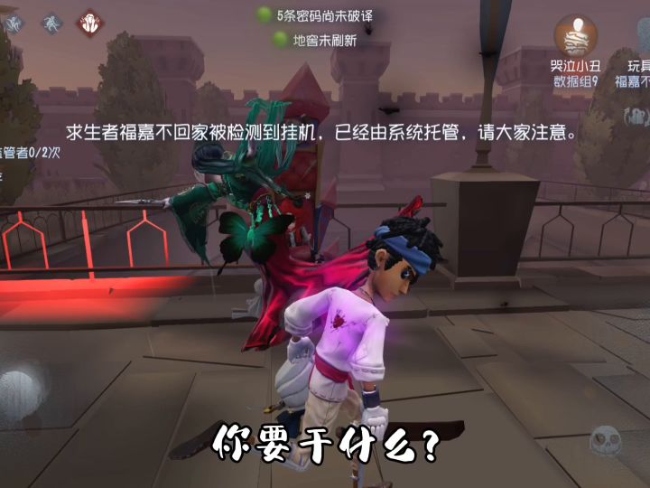 击球手太好丸了截图
